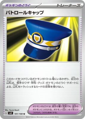 Polizisten-Kappe_Patrol-Cap_101-108_SV3_Ruler-of-the-Black-Flame_Pokémon-Karte_Japan