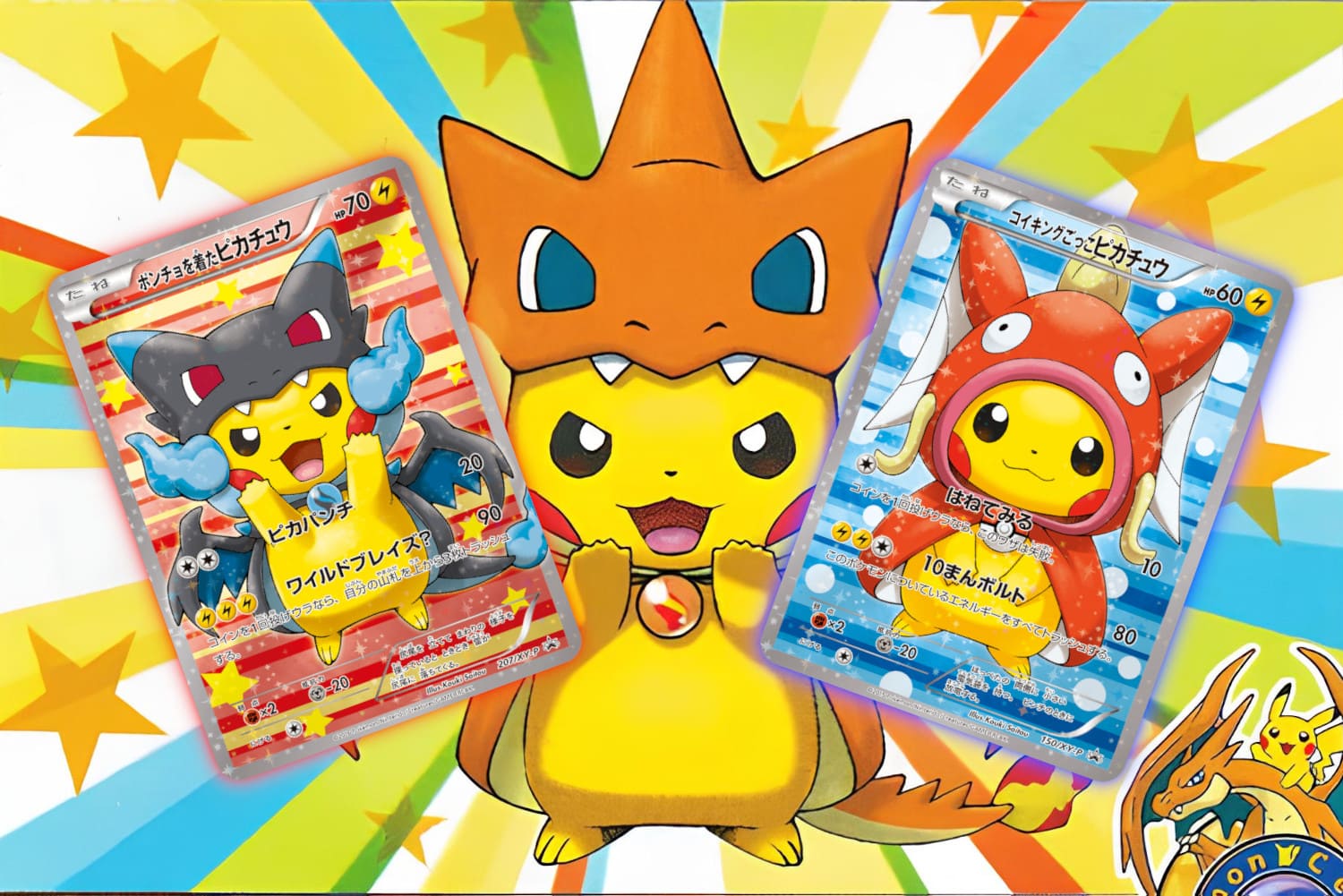 Poncho-Pikachu-Pokémon-Karten-Cards-TCG-Sammelkartenspiel