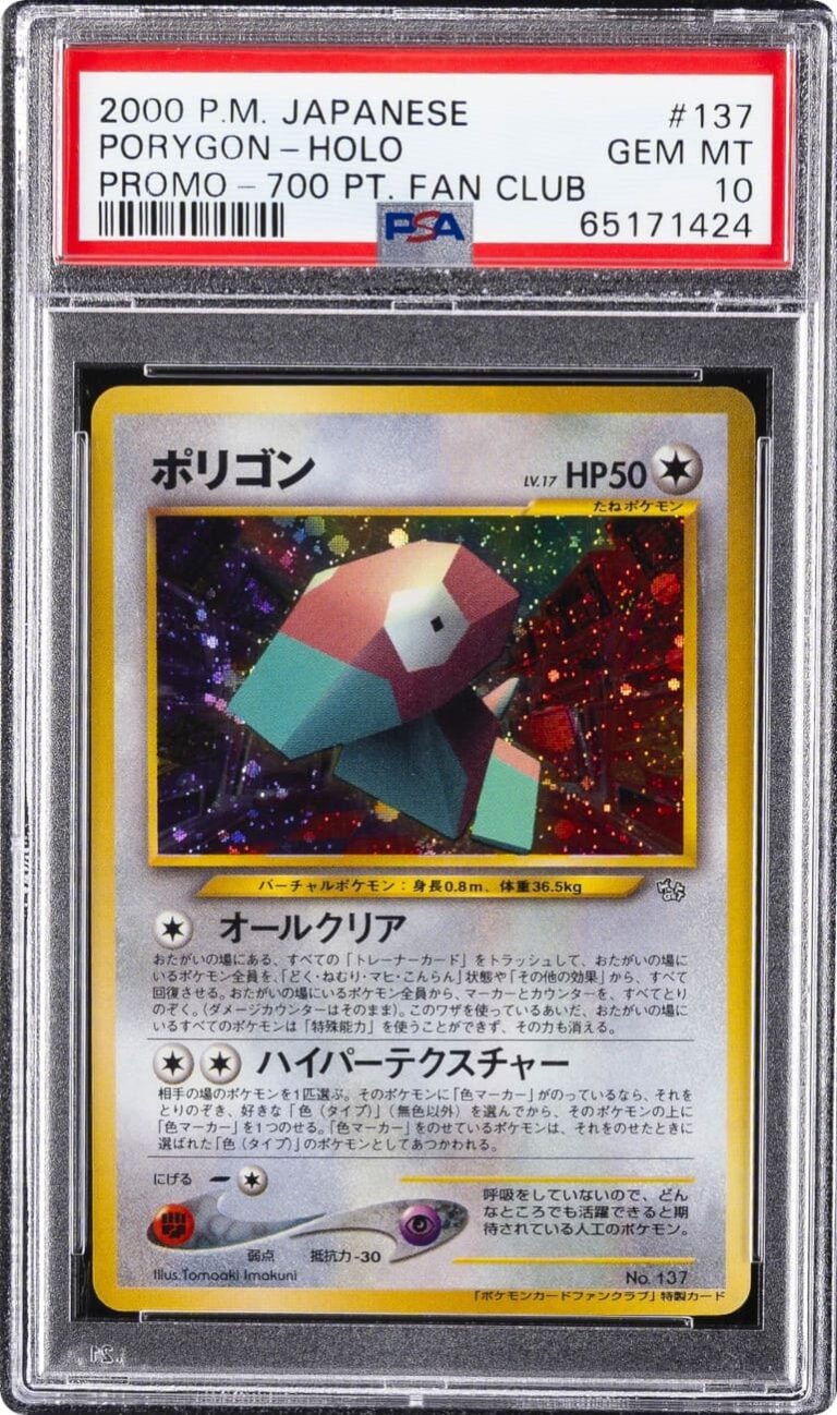 Porygon-137-700-Pt.-Fan-Club-Promo-Pokémon-Karte-Japan-2000-PSA-10