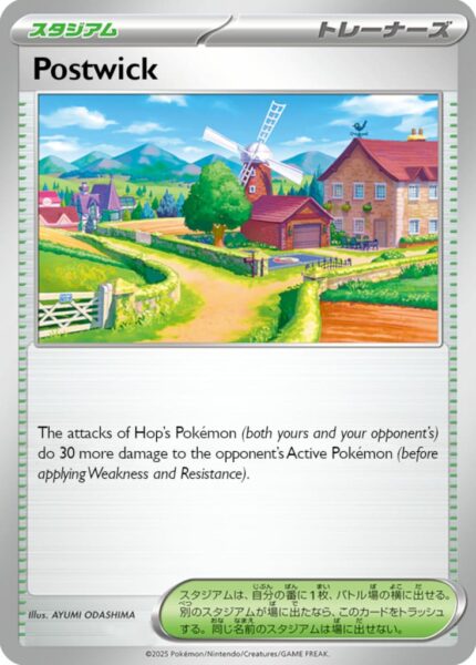 Postwick-Journey-Together-Reisegefährten-Pokémon-Karte-Englisch