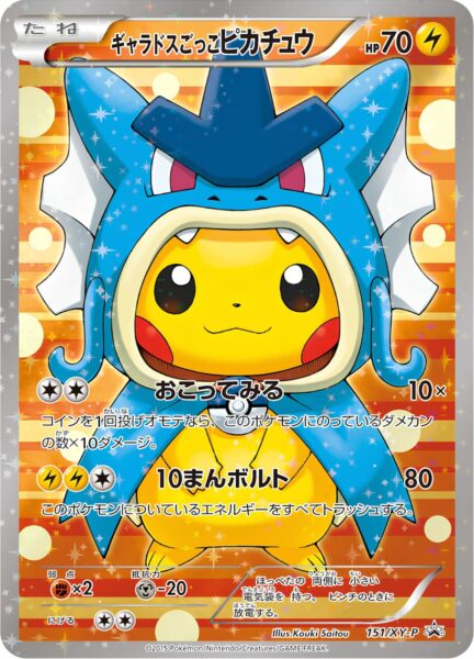 Pretend-Gyarados-Garados-Poncho-Pikachu-151-XY-P-Promo-Pokémon-Karte-Japan-TCG