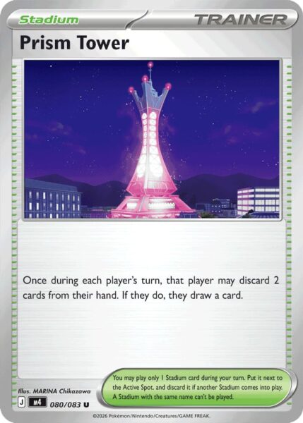 Prism-Tower-Pokémon-Karte-Ninja-Spinner-Wachsendes-Chaos-Englisch