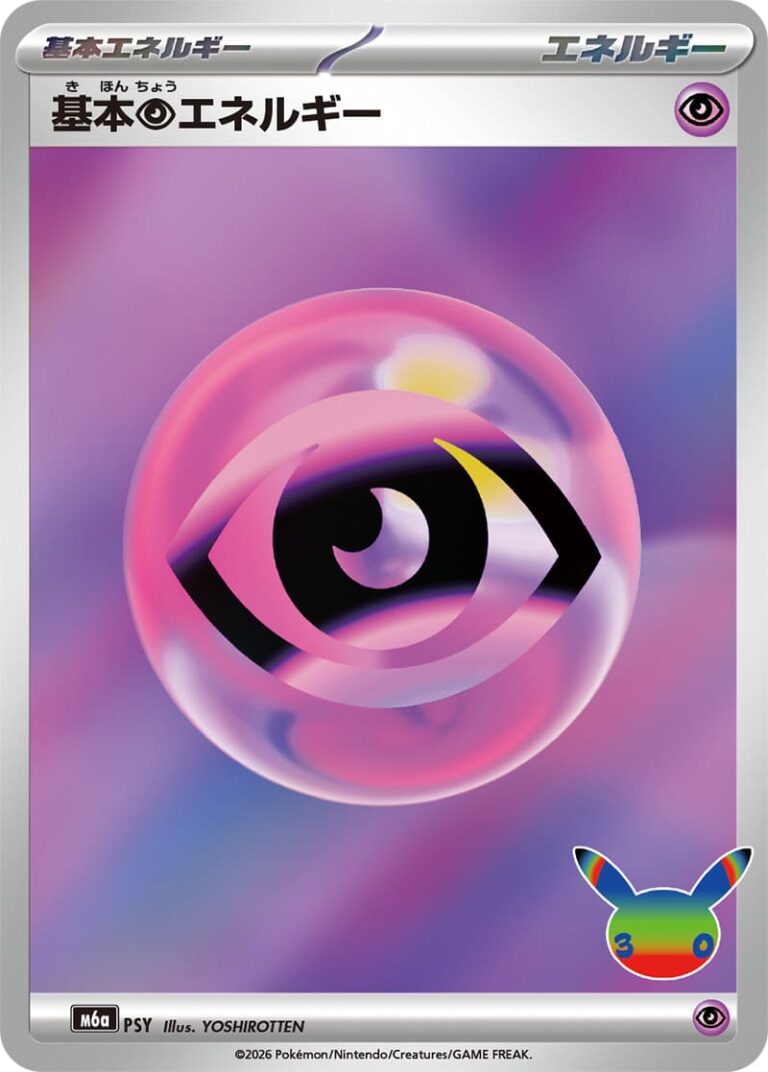Psychic-Energy-PSY-M6a-Mega-Expansion-Pack-30th-Celebration-Pokémon-Karte-Japan