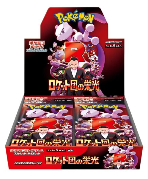 P´okémon-SV10-The-Glory-of-Team-Rocket-Booster-Display-Box-Japan-Scarlet-Violet-TCG-2025
