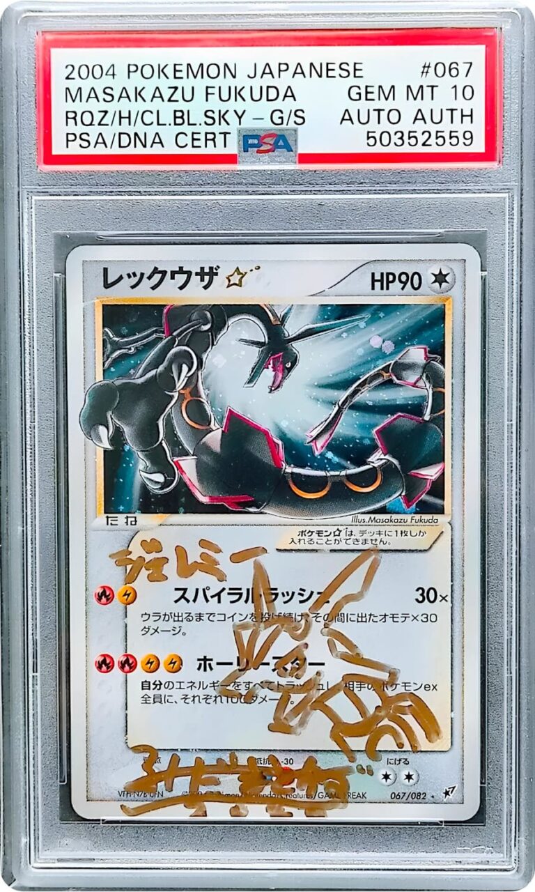Rayquaza-Goldstar-067-083-Japanese-PSA-10-Auto-Auth-Masakazu-Fukuda