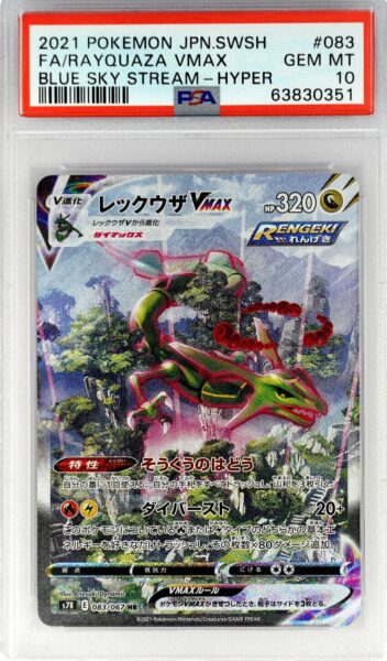 Rayquaza-VMAX-083-Blue-Sky-Stream-PSA-10-Pokémon-Karte