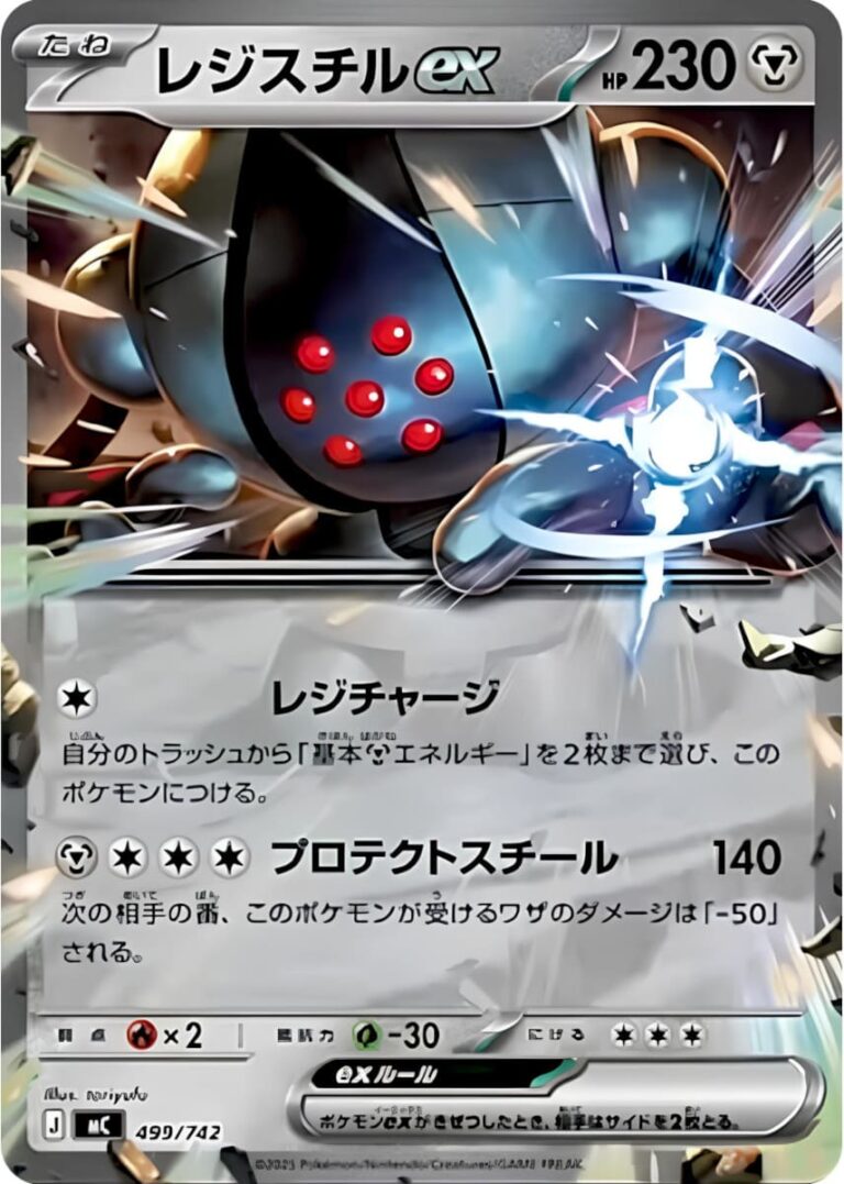 Registeel-ex-499-742-MC-Mega-Start-Deck-100-Collection-Pokémon-Karte-Japan