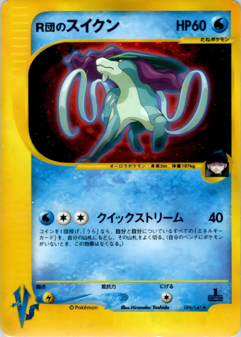 Rockets-Suicune-096-141-Pokémon-VS-Karte-Japan-TCG