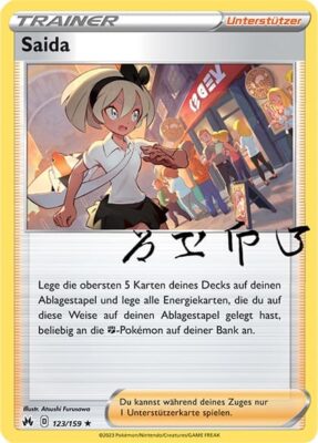 Saida_Zenit_der_Könige_123