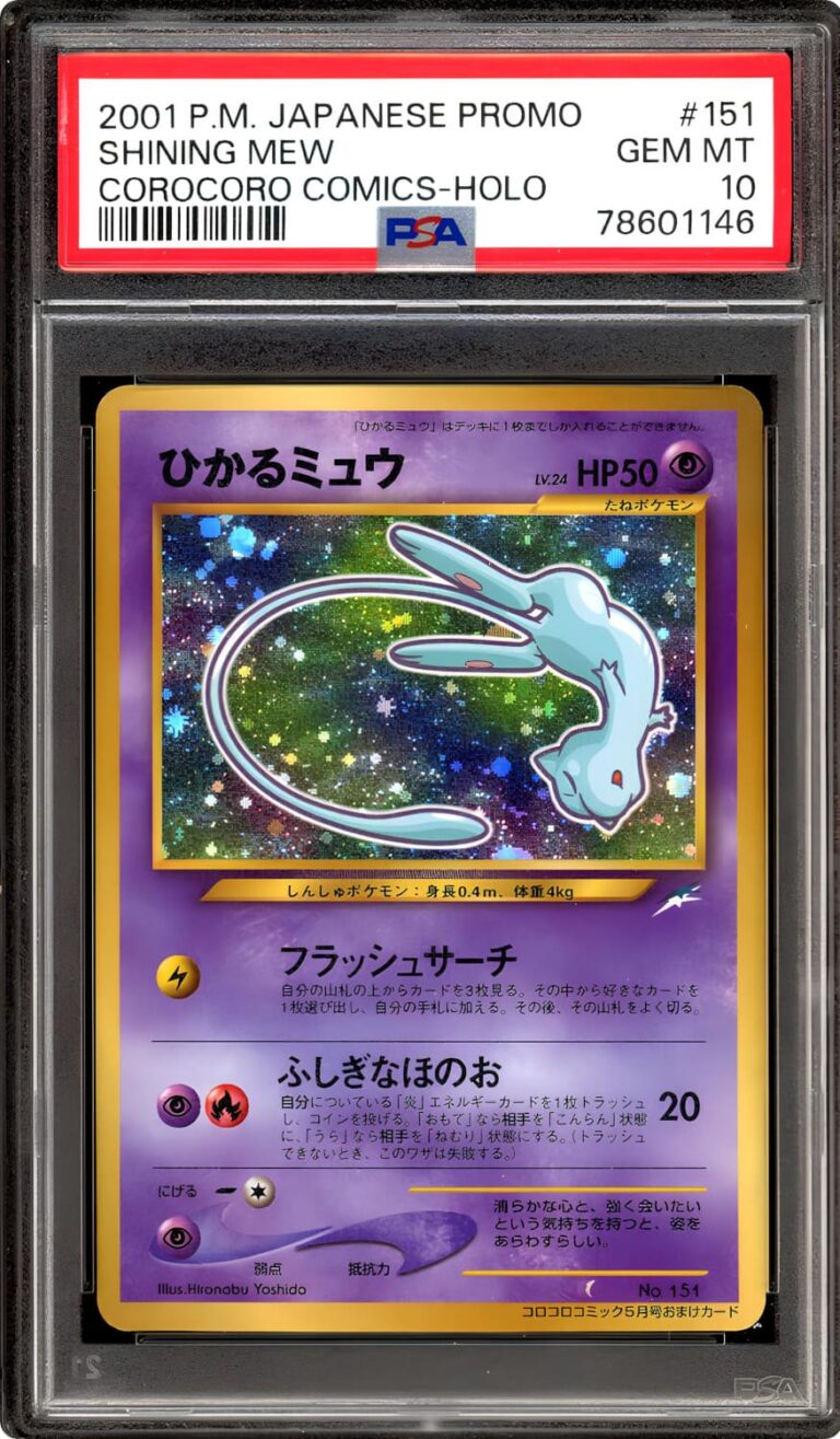 Shining-Mew-151-Corocoro-Comics-Promo-Pokémon-Karte-Japan-PSA-10