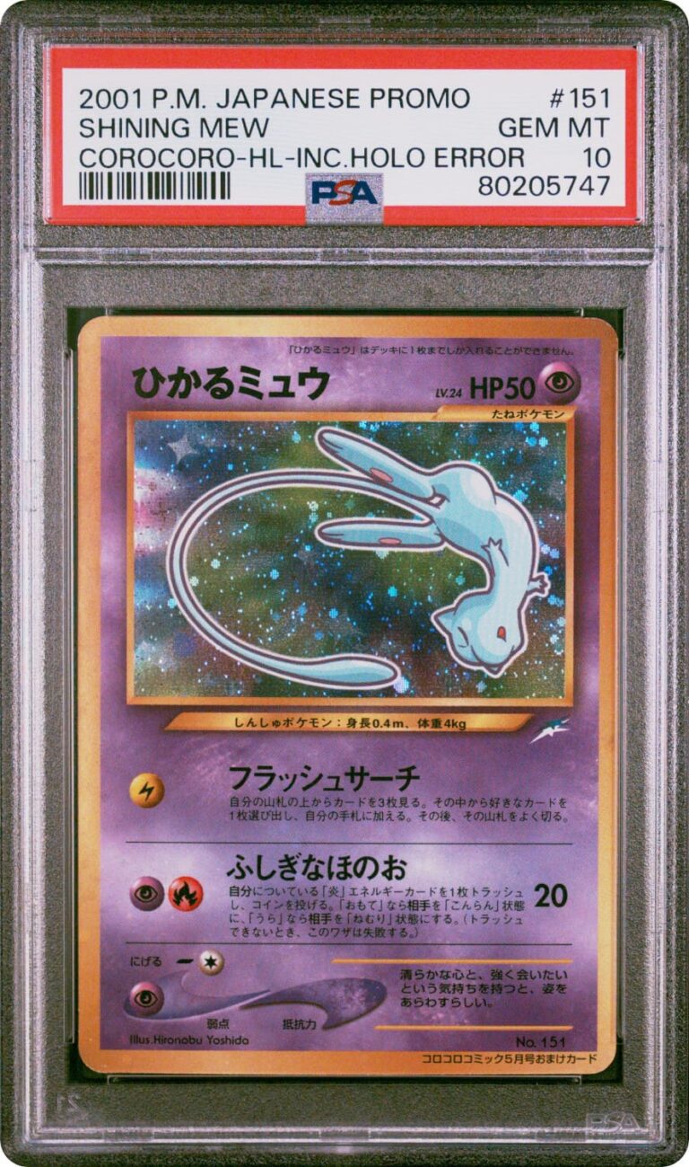 Shining-Mew-No.151-CoroCoro-Promo-Pokémon-Karte-Japan-Incomplete-Holofoil-Error-PSA-10
