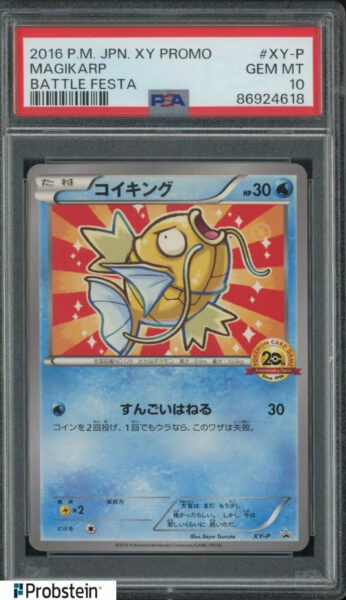 Shiny-Karpador-Magikarp-XY-P_20th-Anniversary-Battle-Festa-Pokémon-Karte-PSA-10