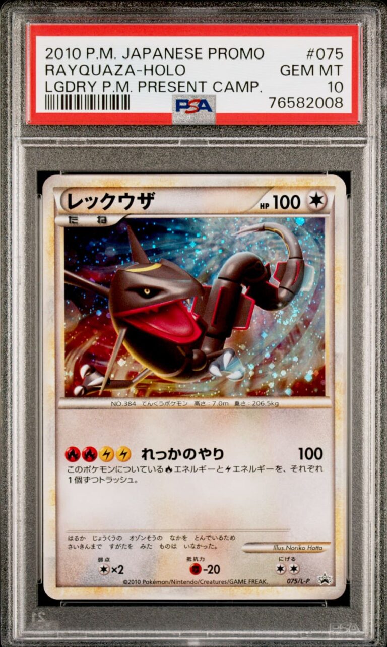 Shiny-Rayquaza-075-L-P-Promo-Pokémon-Karte-Japan-Legendary-Present-Campaign-PSA-10
