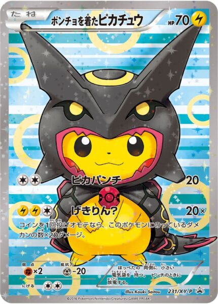 Shiny-Rayquaza-Poncho-wearing-Pikachu_231-XY-P_Promo-Pokémon-Karte_Japan