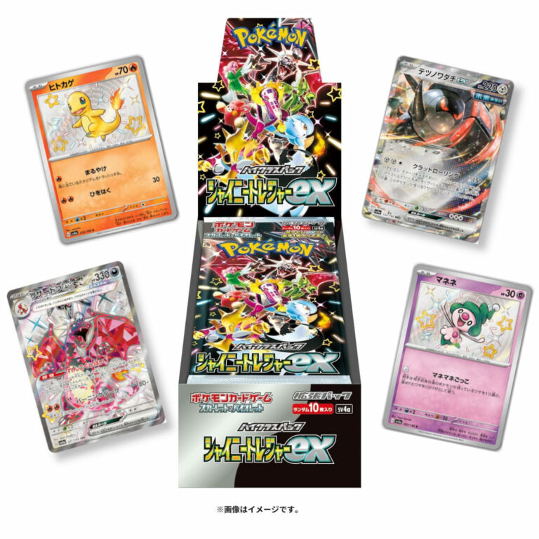 Shiny-Treasure-ex-neue-Pokémon-Karten-SV4a-Japan