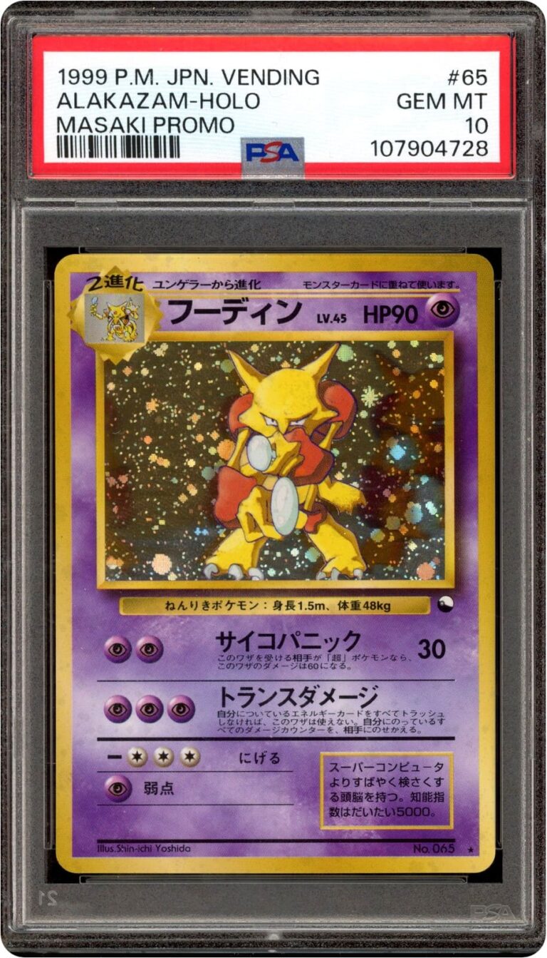 Simsala-No.065-Vending-Series-Masaki-Promo-Pokémon-Karte-Japan-PSA-10