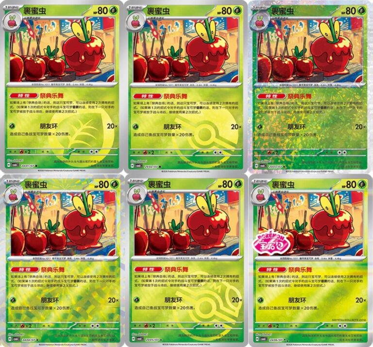 Sirapfel-Dipplin-CBB6C-24-07-Pokémon-Card-Gem-Pack-Vol.-6- Holo-Karten-China-TCG