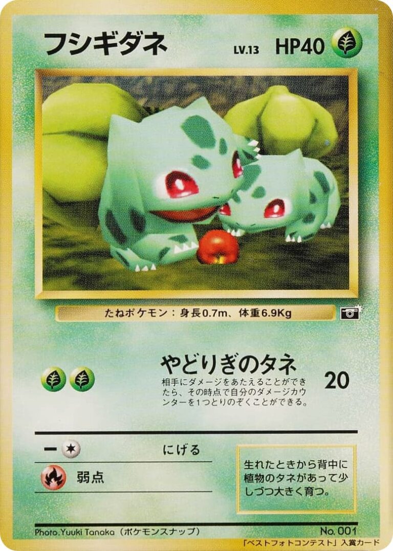 Snap-Bulbasaur-Bisasam-CoroCoro-Best-Photo-Contest-Promo-Pokémon-Karte-Japan-TCG-1999