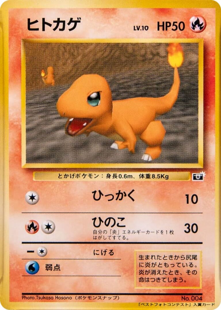 Snap-Charmander-Glumanda-64-Mario-Stadium-Best-Photo-Contest-Promo-Pokémon-Karte-Japan-TCG-1999
