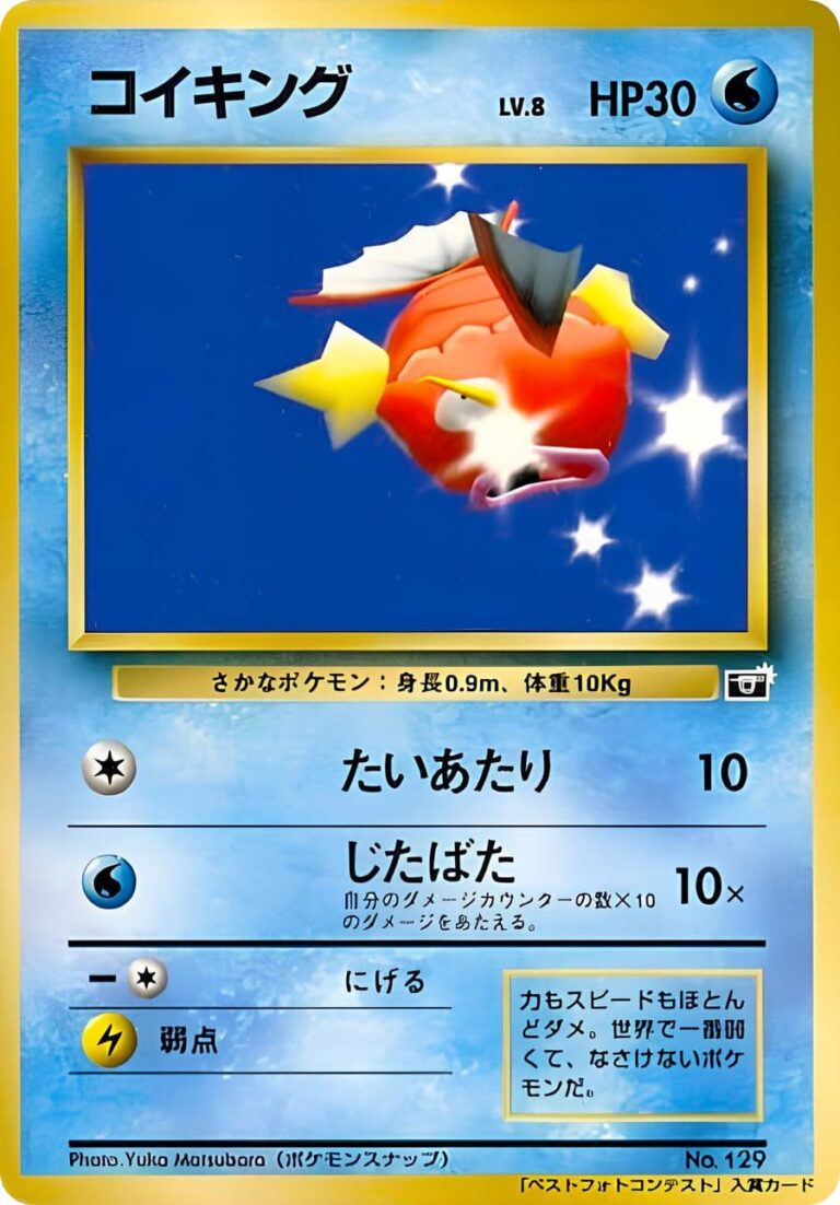 Snap-Magikarp-Karpador-CoroCoro-Best-Photo-Contest-Promo-Pokémon-Karte-Japan-TCG-1999