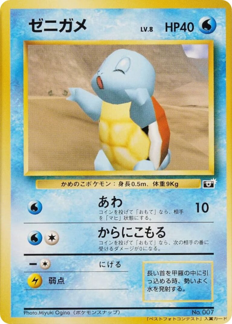 Snap-Squirtle-Schiggy-64-Mario-Stadium-Best-Photo-Contest-Promo-Pokémon-Karte-Japan-TCG-1999