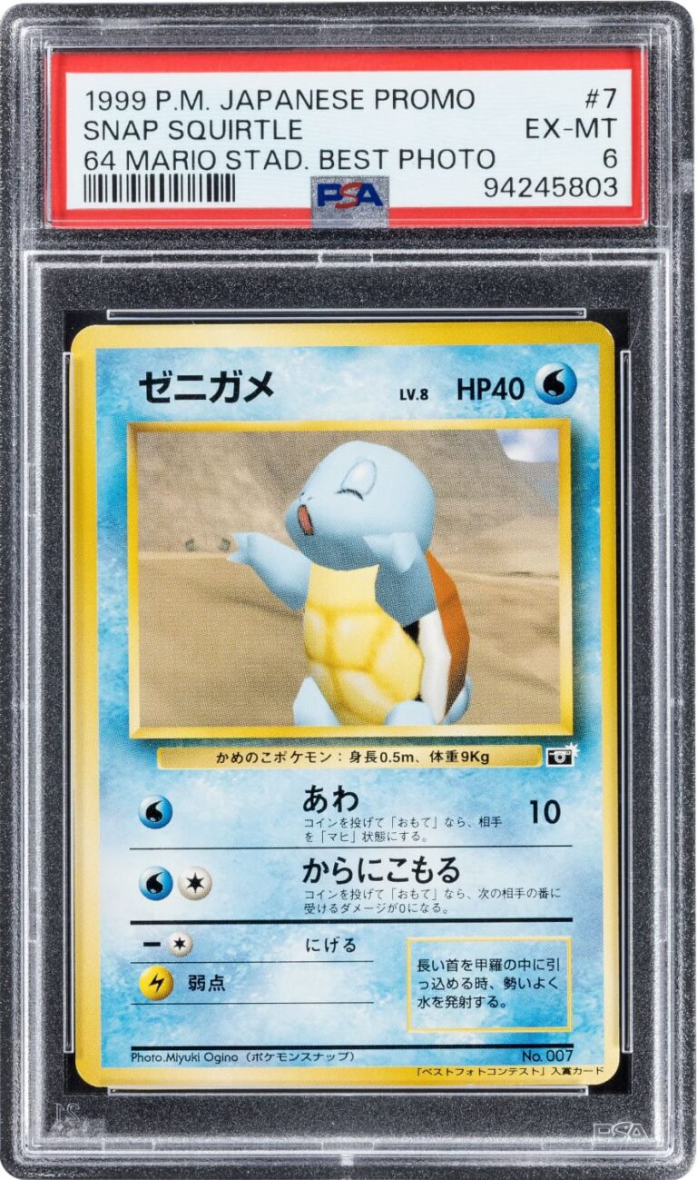 Snap-Squirtle-Schiggy-No.007-64-Mario-Stadium-Best-Photo-Promo-PSA-6-Pokemon-Karte-Japan-1