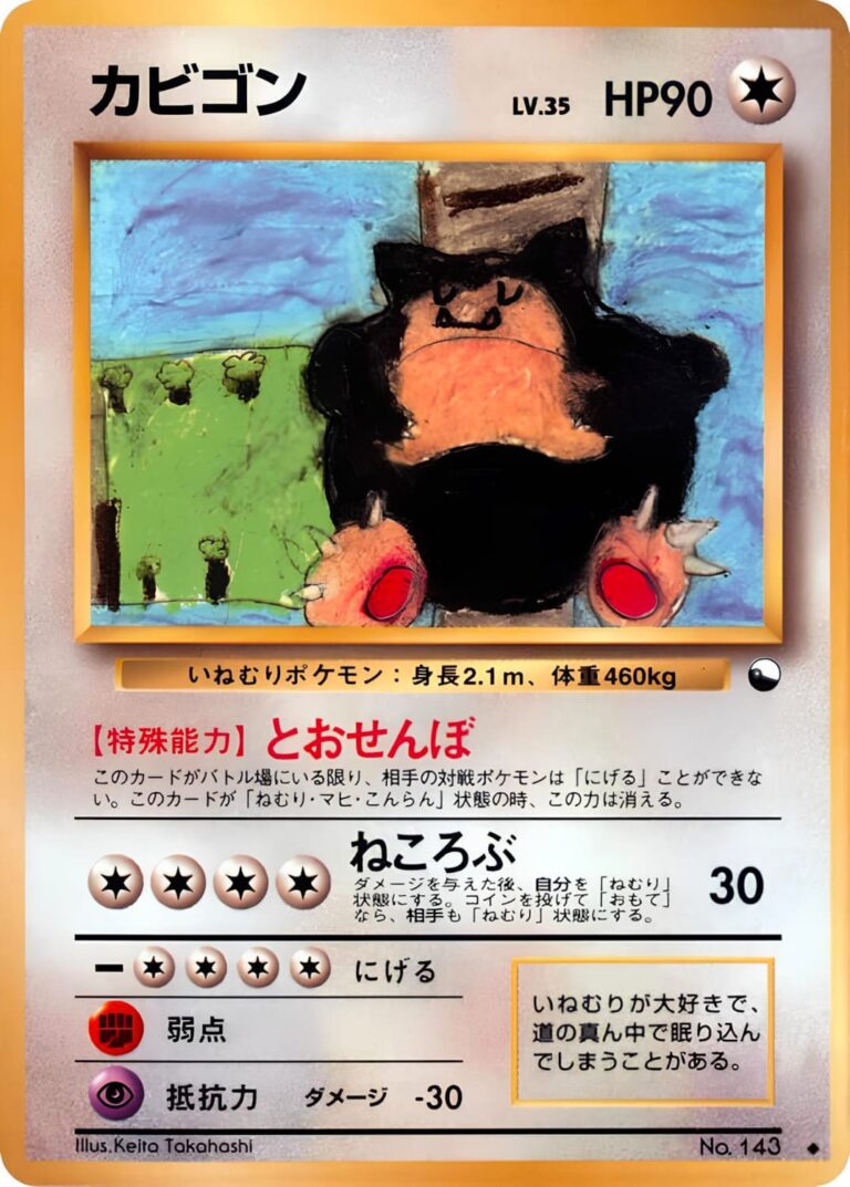 Snorlax-Relaxo-No.-143-Vending-Series-1-Pokemon-Karte-Japan-TCG-Sammelkartenspiel-1998-neu