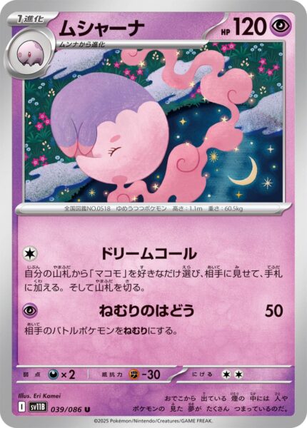 Somnivora-039-086-SV11B-Black-Bolt-Pokémon-Karte-Scarlet-Violet-Japan