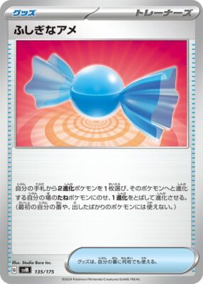 Sonderbonbon-SVM-135-175-ex-Starter-Deck-Generations-Pokémon-Karte-Japan-TCG