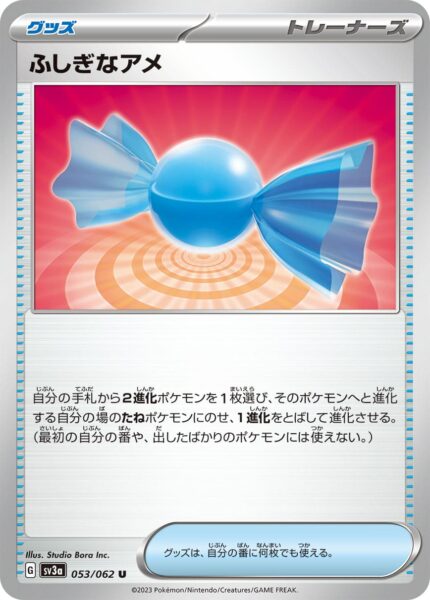 Sonderbonbon_Rare-Candy_053-062_SV3a-Raging-Surf_Karmesin-Purpur_Pokémon-Karte_Japan