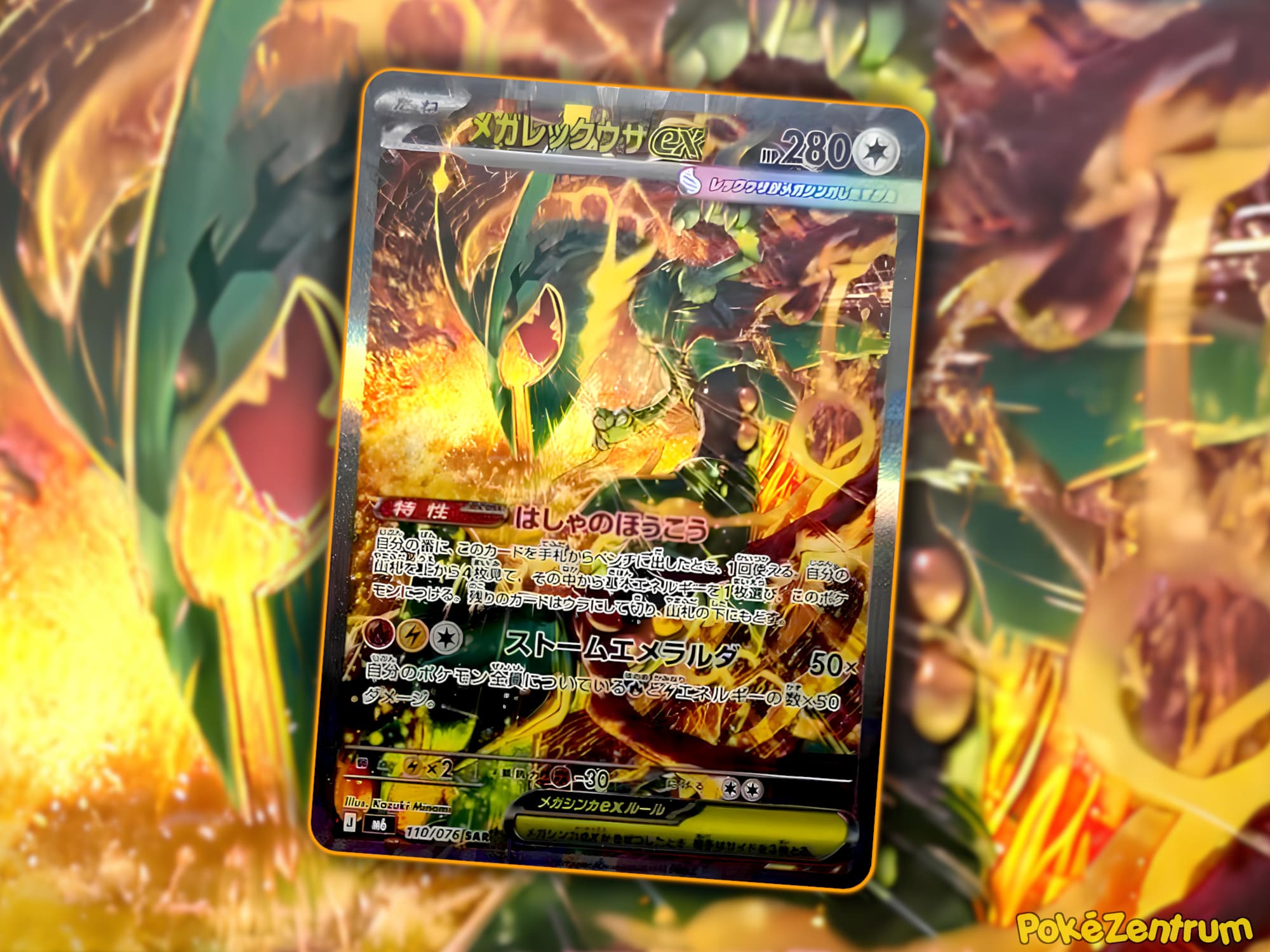 Special-Art-Rare-Karte-von-Mega-Rayquaza-ex-enthüllt-Storm-Emeralda-TCG