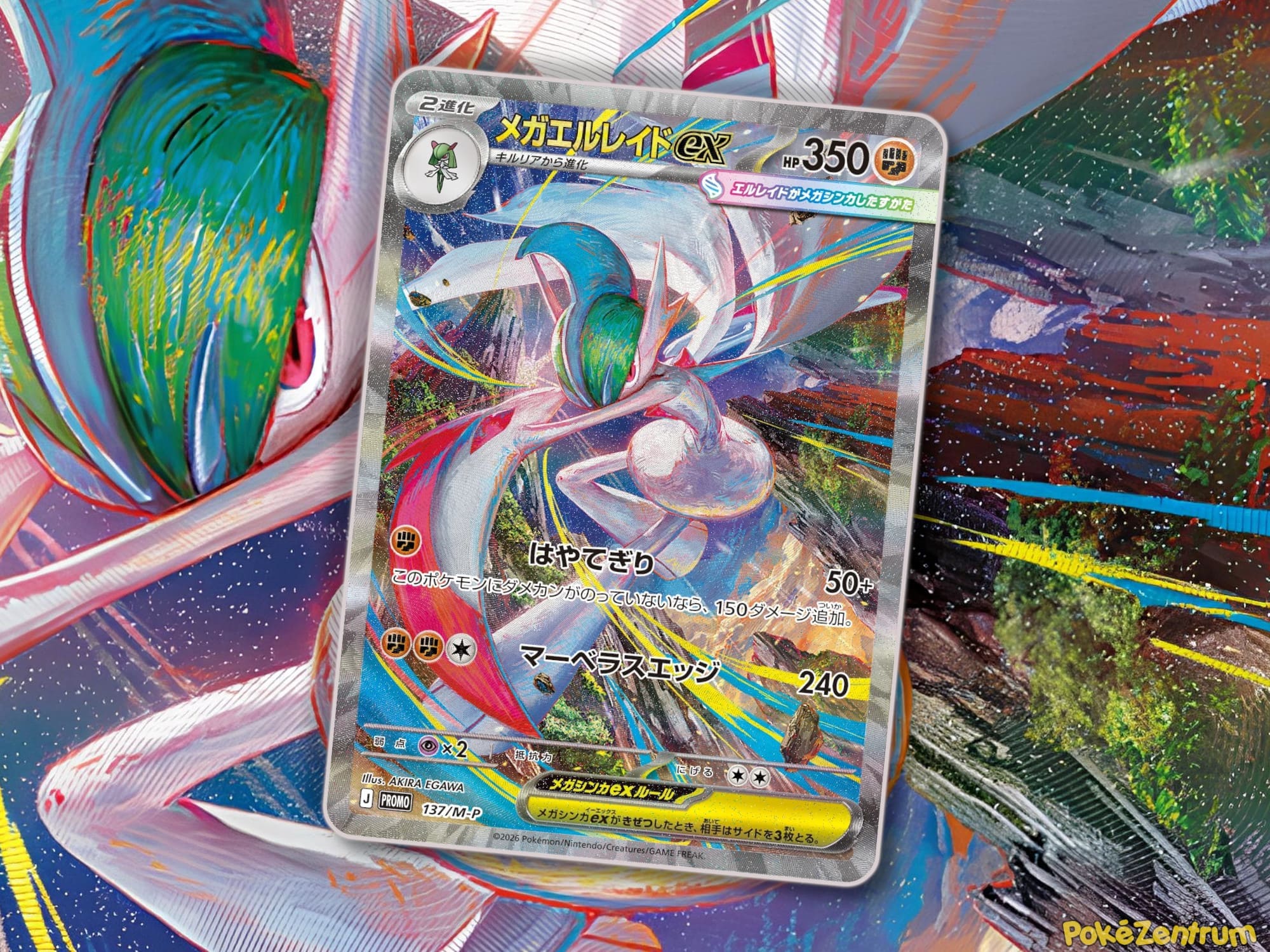 Special-Art-Rare-Promo-Pokémon-Karte-Mega-Gallade-Galagladli-ex-enthüllt-Japan-TCG