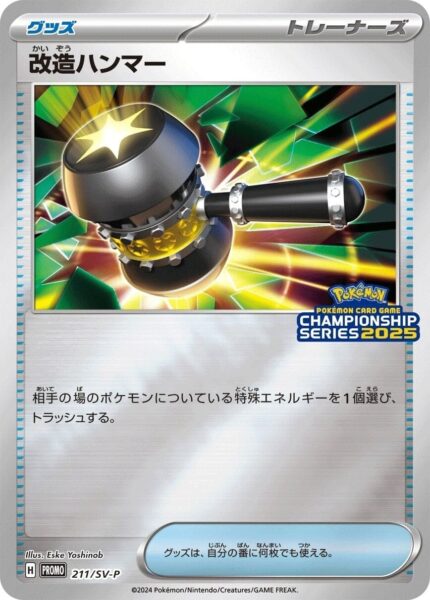 Spezial-Hammer-211-SV-P-Pokémon-Championship-Series-2025-Promo-Karte-Japan-TCG-Sammelkartenspiel