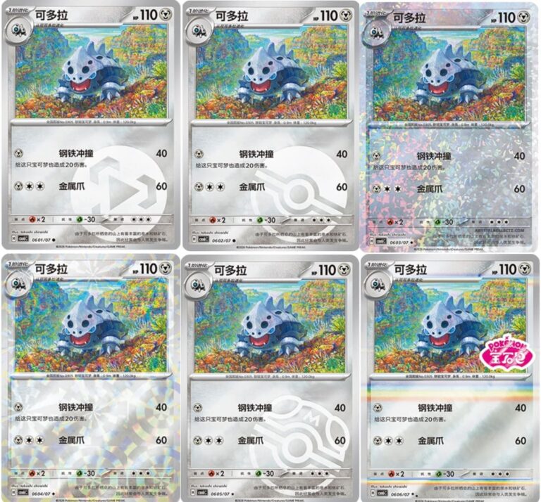 Stollrak-Lairon-CBB6C-06-07-Pokémon-Card-Gem-Pack-Vol.-6- Holo-Karten-China-TCG