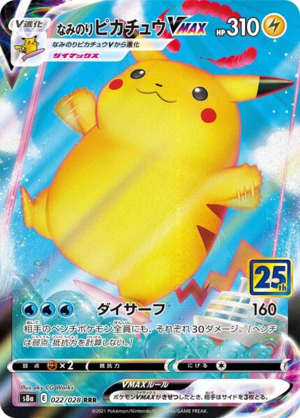 Surfendes-Pikachu-VMAX-022-028-S8a-25th-Anniversary-Collection-Japan-Pokémon-Karte