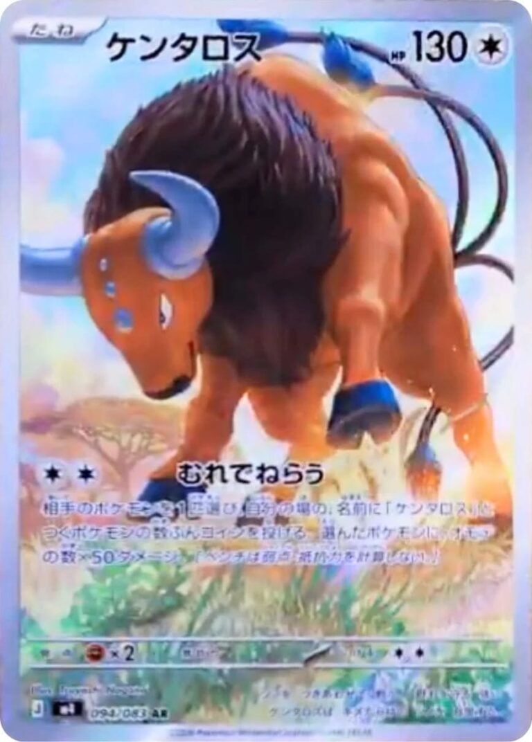 Tauros-094-083-M4-Ninja-Spinner-Pokémon-Karte-Japan-TCG-2026