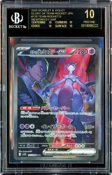 Team-Rockets-Mewtu-ex-125-089-SAR-The-Glory-of-Team-Rocket-Japanese-Pokémon-Karte-BGS-10-Black-Label