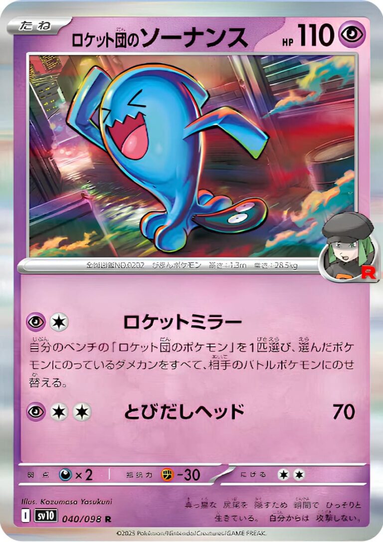 Team-Rockets-Woingenau-040-098-SV10-The-Glory-of-Team-Rocket-Pokémon-Karte-Japan-TCG