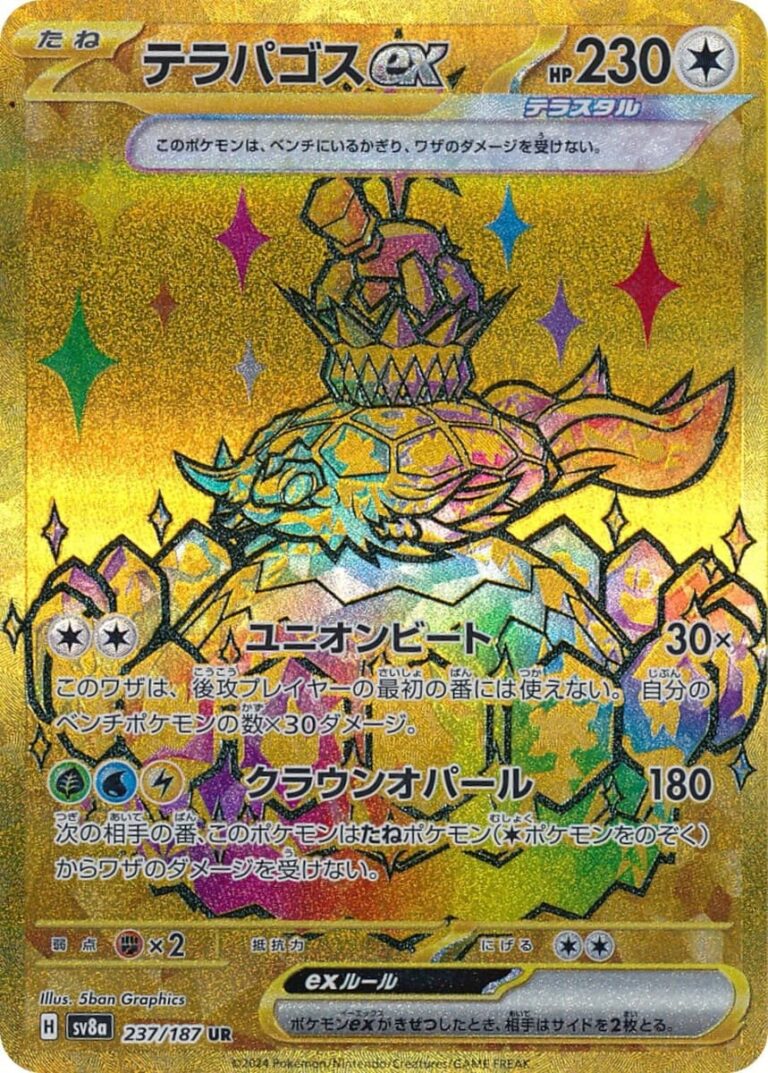 Terapagos-ex-237-187-UR-SV8a-Terastal-Festival-ex-Ultra-Rare-Gold-Pokémon-Karte-Japan-TCG-Sammelkartenspiel