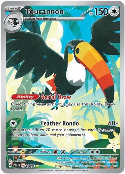 Toucannon-094-084-Pitch-Black-Dunkelnacht-Illustration-Rare-Pokémon-Karte-Englisch-neu-1