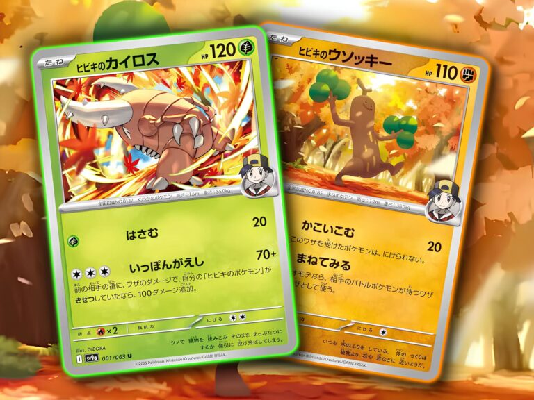 Trainer-Pokémon-Karten-Klarins-Pinsir-Mogelbaum-Hot-Wind-Arena-SV9a-Japan-TCG-1