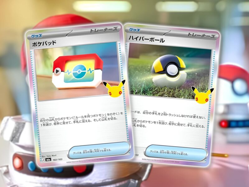 Trainerkarten-enthüllt-30th-Celebration-Collection-30-Jahre-Japan-TCG-1