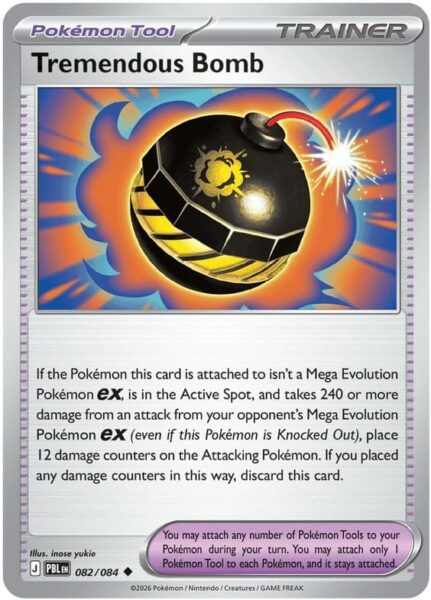 Tremendous-Bomb-082-084-Pitch-Black-Dunkelnacht-Pokémon-Karte-Englisch