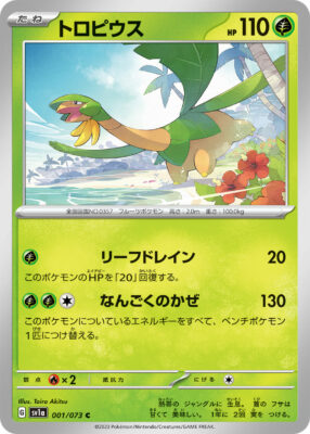 Tropius_001_SV1a_Triplet-Beat_Pokémon-Karte