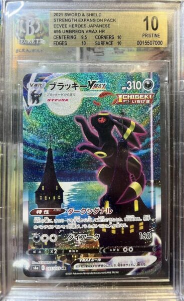 Umbreon-Nachtara-VMAX_095-069_Eevee-Heroes_Pokémon-Karte_BGS-10