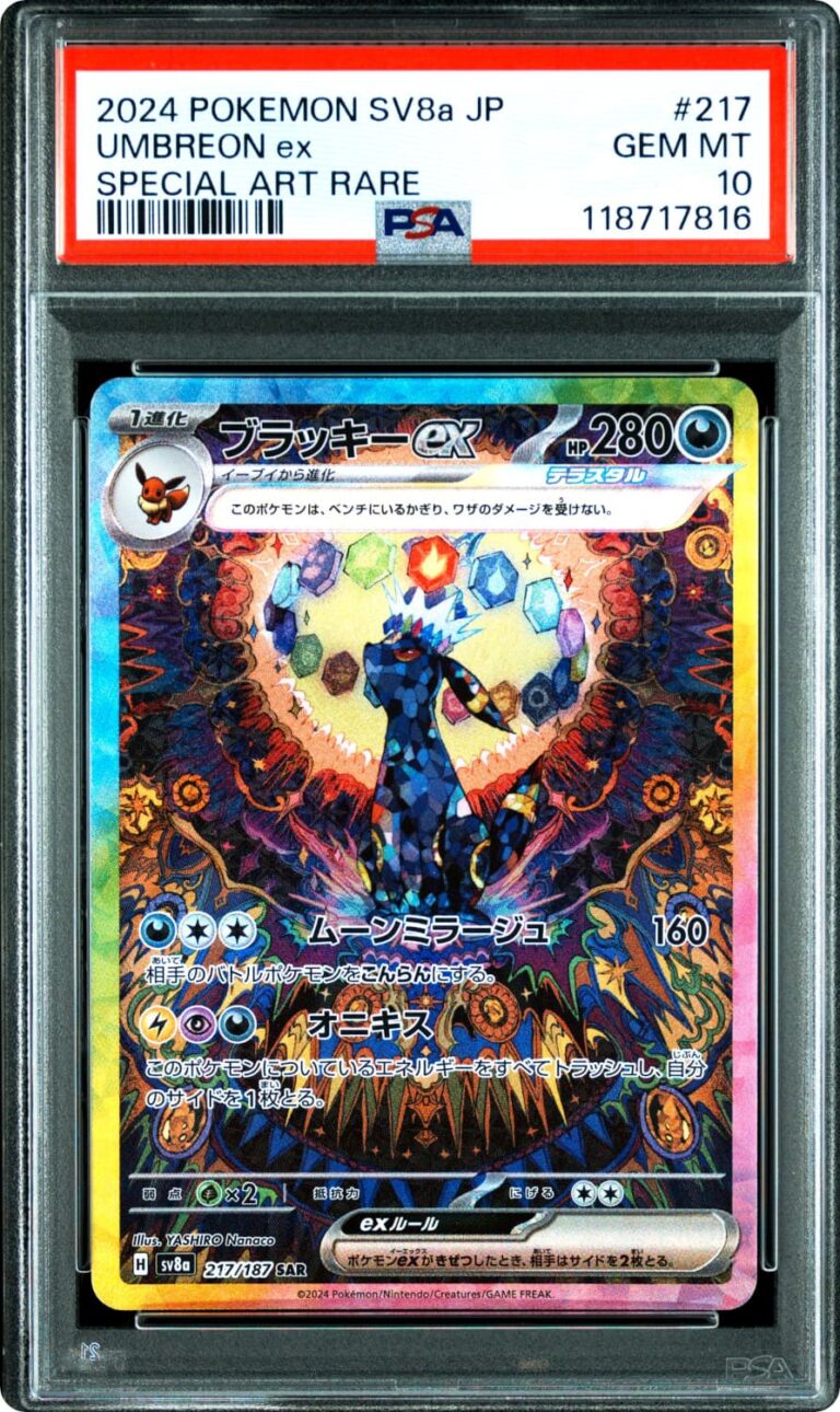 Umbreon-Nachtara-ex-217-187-SAR-Terastal-Festival-ex-Pokémon-Karte-PSA-10-2025