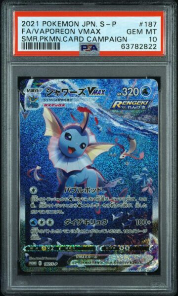 Vaporeon-VMAX_187-S-P_Pokémon-Card-Campaign_Promo-Karte