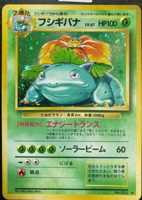 Venusaur-Bisaflor-003-1996-Japanese-Base-Set-Älteste-Pokémon-Karte