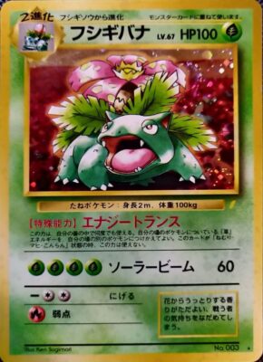 Venusaur-Bisaflor-No-003-CD-Promo-Karte-Japan