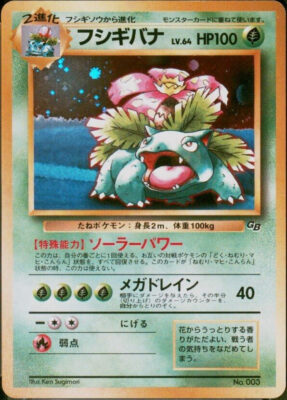 Venusaur-Bisaflor-No-003-Promo-Karte-Japan